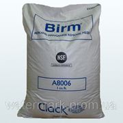 Birm Clack фильтрующий материал