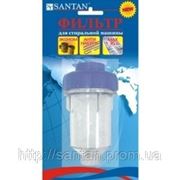 Фильтр для стиральной машины SANTAN (упаковка блистер)