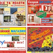 Продукция полиграфическая