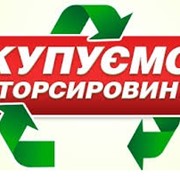 Купівля вторинної сировини фотография