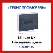 Ekinoxe NX Накладные щитки с пластиковыми дымчатыми дверцами фотография