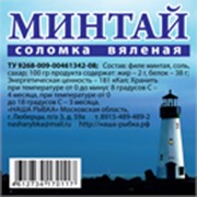 Минтай соломка вяленая фото