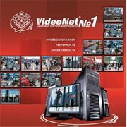 Системы видеонаблюдения VideoNet фотография