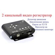 Система видео наблюдения безопасность авторегистратор 2 камеры карта памяти циклическая запись детектор движения. фото