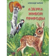 Издание детской литературы