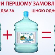 Доставка воды в дом или офис,доставка воды питьевой, Киев, Украина фотография