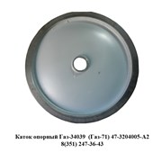 Каток опорный Газ-34039  (Газ-71) 47-3204005-А2 фото