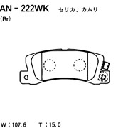 Тормозная колодка Akebono AN-222WK