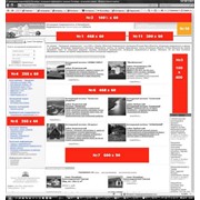 Баннерная реклама фото