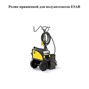 Ролик прижимной для полуавтоматов ESAB