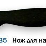 Нож для нарезки "Bis" 12,5 см 4607148912101