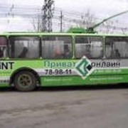 Реклама на транспорте фотография