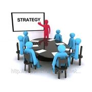 Разработка стратегических решений в области маркетинга