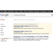 Контекстна реклама в Google Adwords фотография