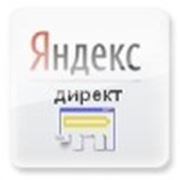 Контекстная реклама в Google и Яндекс фото