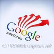 Настройка Google Adwords фотография