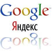 Контекстная реклама на Google AdWords и Яндекс Директ. Контроль траффика и расходов на эффективность рекламы