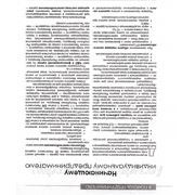 Автоковрики проба фото