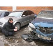 Определение ущерба после дорожно-транспортных происшествий Днепропетровск