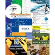 Печать офсетная фото