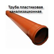 Труба пластиковая канализационная SDR 41 SN4 315*2000 мм г. Алушта Крым купить с доставкой фото