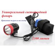 Светодиодная фара/светильник фонарь 1300 люмен с лазерной мигалкой для велосипеда байка 1406