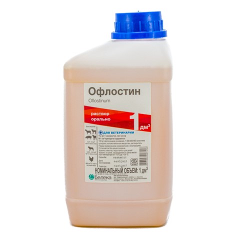 Офлостин для крупного рогатого скота в Сызрани (Ветеринарные препараты ...