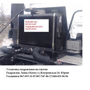 Гидравлика на бензовозтягачманипуляторлесовоз- гидрофикация грузового авто установка гидравлического оборудования на спецтехнику.