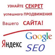 Контекстная реклама в Google (Гугл) и Яндекс (Yandex). фото
