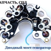 Диодный мост генератора купить, Генераторы автомобильные купить в Украине, цена, фото, Диодный мост генератора INR5028