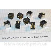 DC JACK HP / Dell под 3pin штекер( PJ105) фото