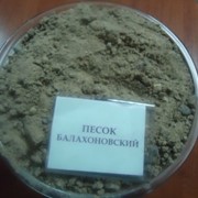Песок Балахоновский фото