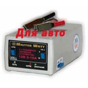 Зарядное устройство автомобильное автоматическое Master Watt 5-10A 12В фото