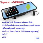 Зеркала заднего вида видеорегистратор 5“ экран ОС ANDROID GPS навигатор WiFi Bluetooth гарнитура фото