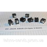 DC JACK ASUS (3+2pin 2.5mm) фотография