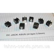 DC JACK ASUS (4+2pin 2.5mm) PJ003B 2.5MM фото
