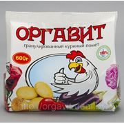 Оргавит куриный 600гр фото