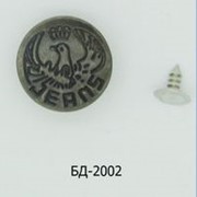 Пуговица джинсовая 20мм (болт джинсовый), Код: БД-2002 фото