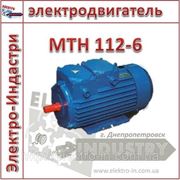 Крановый электродвигатель МТН 112-6 фотография