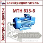 Крановый электродвигатель MTН 613-6 фото