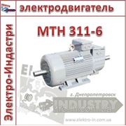 Крановый электродвигатель МТН 311-6 фото