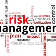 Тренинг по Организации Риск Менеджмента