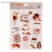Бумажные наклейки Coffee time, 11 х 16 см фото