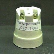Электропатрон Е27 Д-002