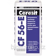 Смесь самовыравнивающая Ceresit CF 56 E (под заказ)