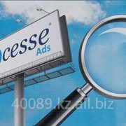 Рекламные услуги в сети Интернет фото