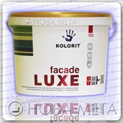 Краска фасадная силиконмодифицированная Facade Luxe Kolorit 5л. фото