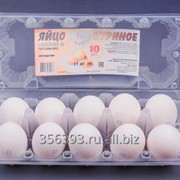 Яйцо куриное пищевое, второй категории С2, термоупаковка 10 штук