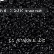 Полиамид вторичный ПА6 - 210/310 фото