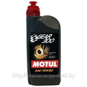 Трансмиссионное масло Motul Gear 300 75W90 (1L)